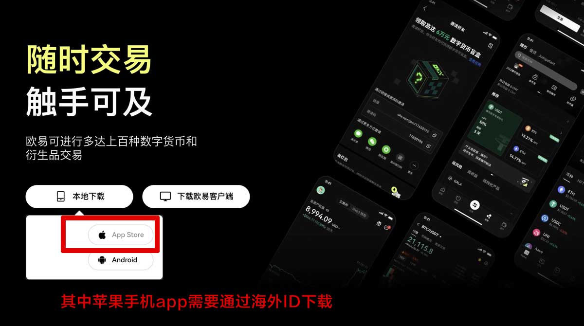芝麻交易所官网注册总失败怎么办？3步快速完成新手开户注册充值资金方法